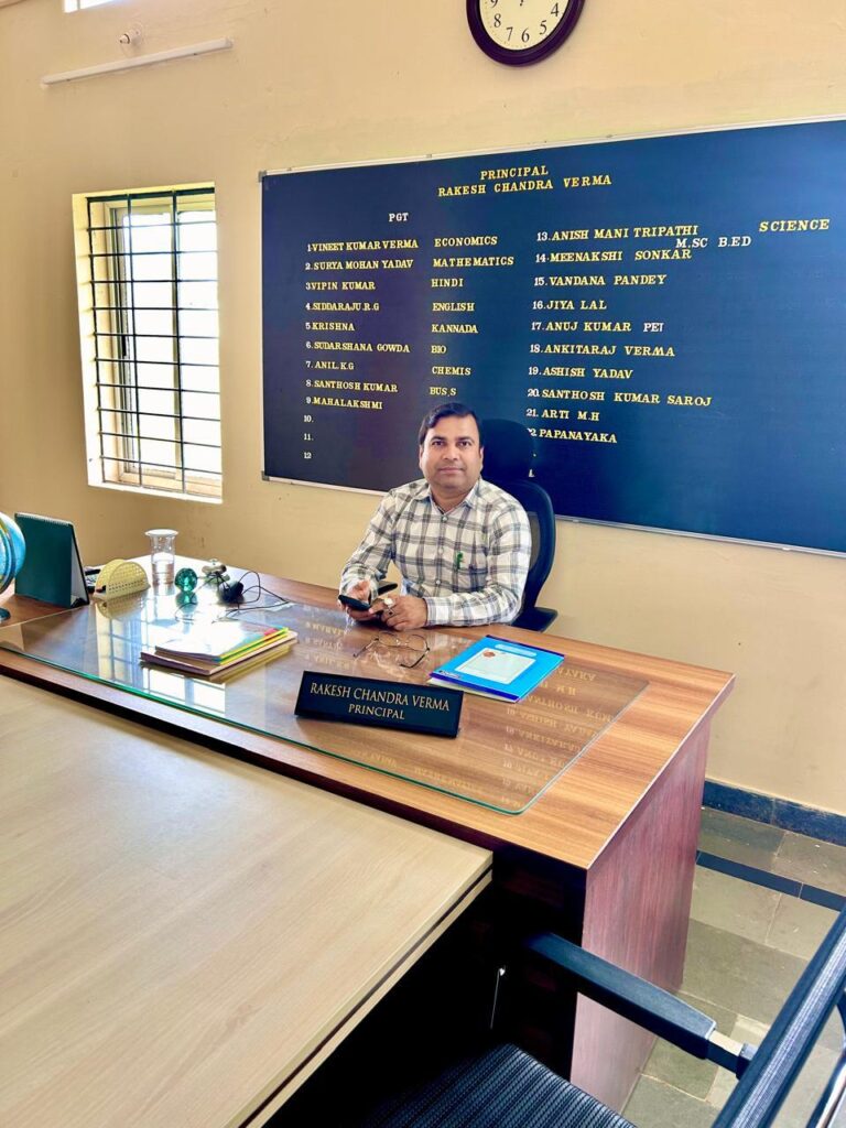 Rakesh Chandra Verma (Principal)